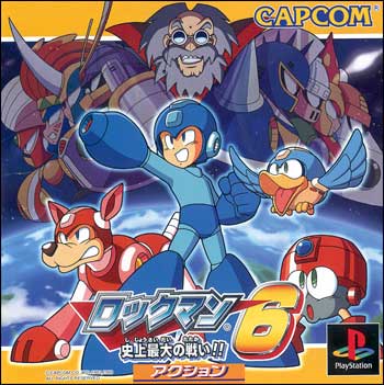 Rock Man 6 Cover